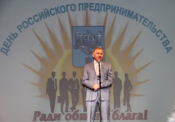 Председатель Сахалинской областной Думы Ефремов Владимир Ильич